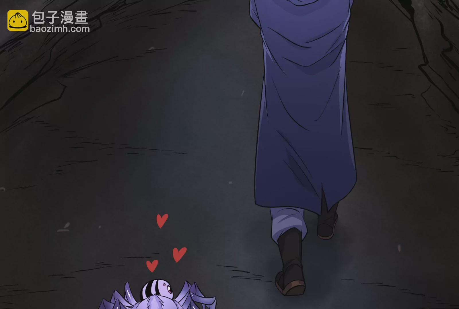 古神遊戲 - 第5話  無敵軟飯王(2/4) - 7